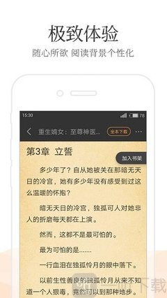 被菲律宾遣返最多的情况是什么 具体会有什么影响 为您扫盲